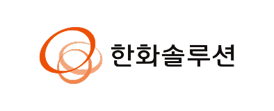 한화솔루션
